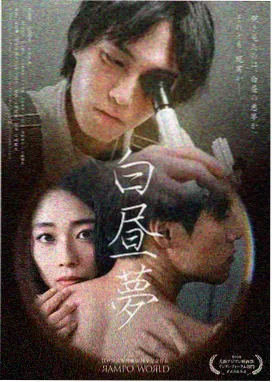 埃迪·布洛克 角色形象