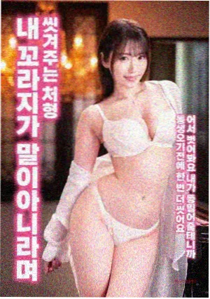 毒液3 最后之舞 电影海报