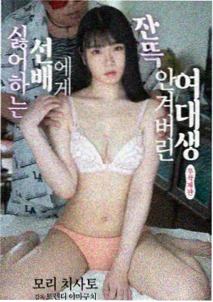 安妮·韦英 角色形象