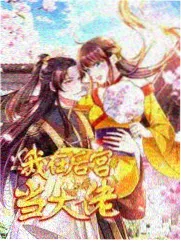 毒液3 预告片段